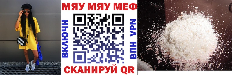 Купить Гашиш COCAIN Амфетамин Каннабис МЕФ СОЛЬ Торопец