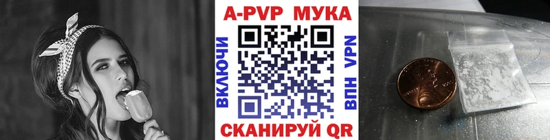 A PVP крисы CK  Купить закладки  Торопец 