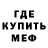 A-PVP мука XOKKA DoP