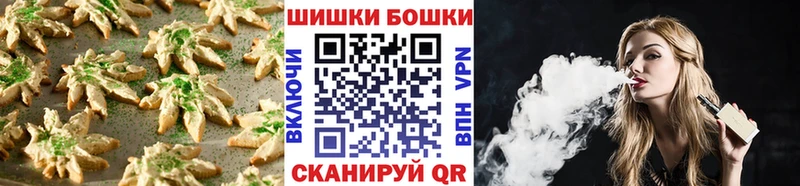 Canna-Cookies марихуана  Купить  Торопец 