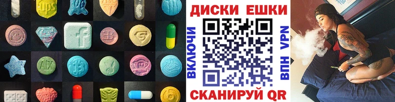 Ecstasy 250 мг  Купить закладки  Торопец 