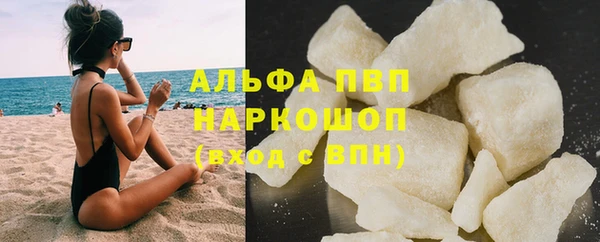 мяу мяу кристалл Верхнеуральск