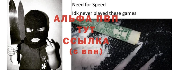 ALPHA PVP Верхний Тагил