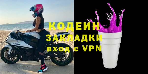 ALPHA PVP Верхний Тагил