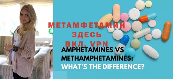 таблы Верея