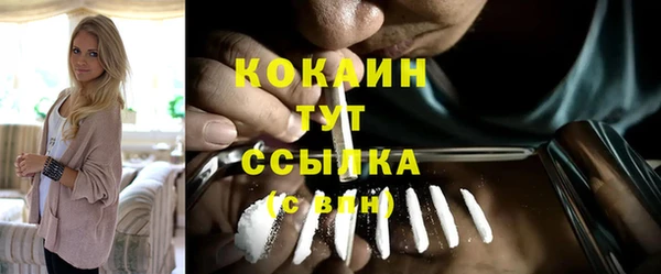 ALPHA PVP Верхний Тагил