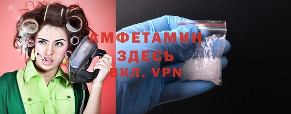 мяу мяу кристалл Верхнеуральск