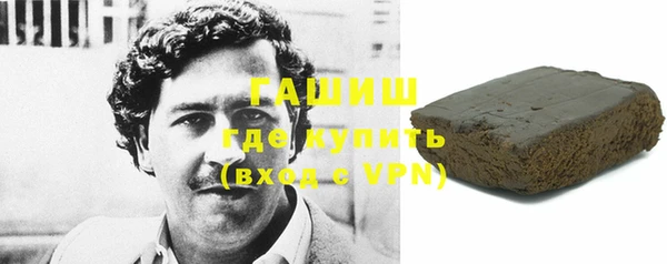 мяу мяу кристалл Верхнеуральск