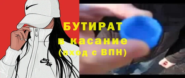 мяу мяу кристалл Верхнеуральск
