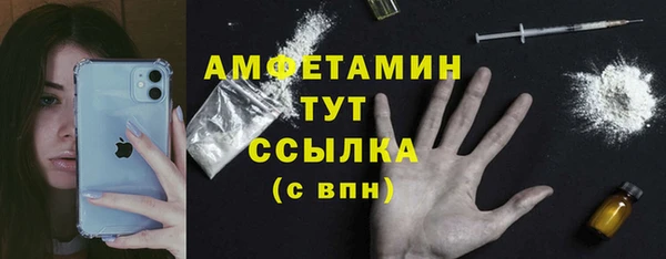 ALPHA PVP Верхний Тагил