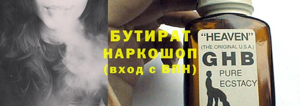 мяу мяу кристалл Верхнеуральск