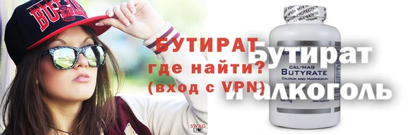 мяу мяу кристалл Верхнеуральск