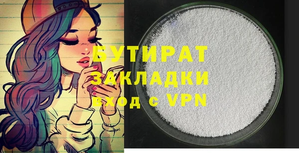 мяу мяу кристалл Верхнеуральск