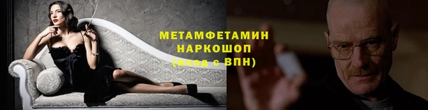 мяу мяу кристалл Верхнеуральск