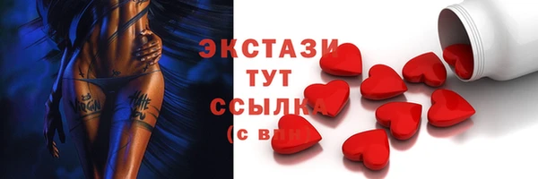 ALPHA PVP Верхний Тагил