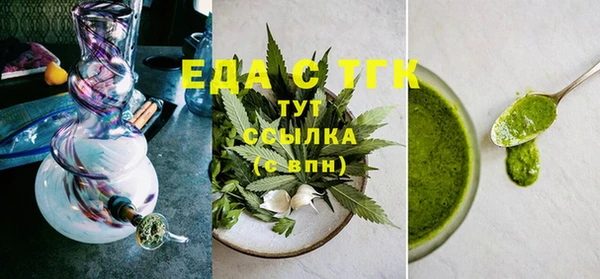 мяу мяу кристалл Верхнеуральск