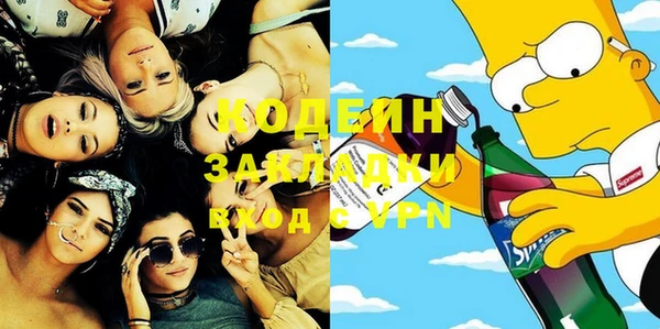 мяу мяу кристалл Верхнеуральск