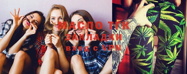 мяу мяу кристалл Верхнеуральск
