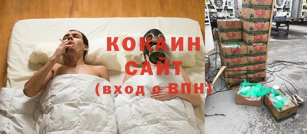 мяу мяу кристалл Верхнеуральск