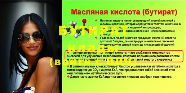 таблы Верея