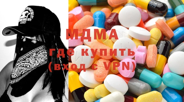 мяу мяу кристалл Верхнеуральск