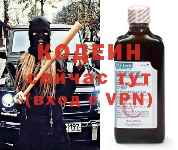мяу мяу кристалл Верхнеуральск