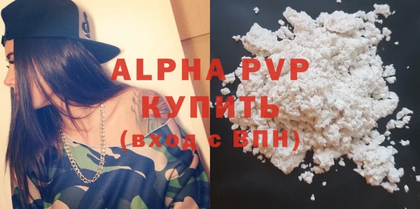 ALPHA PVP Верхний Тагил