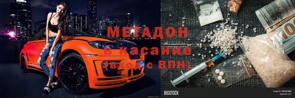ALPHA PVP Верхний Тагил