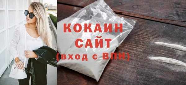 мяу мяу кристалл Верхнеуральск