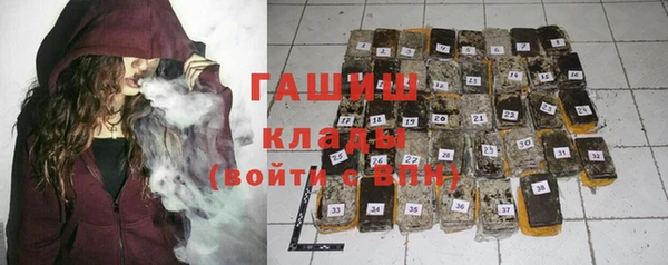 мяу мяу кристалл Верхнеуральск