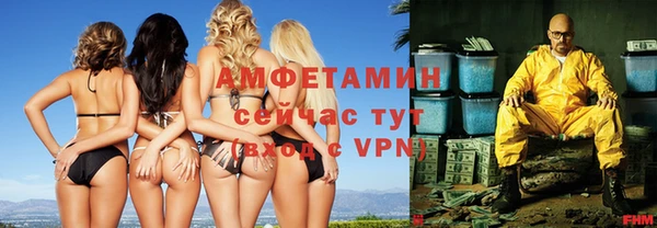 ALPHA PVP Верхний Тагил