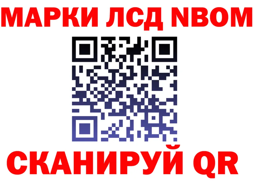 Где продают наркотики?  формула Торопец