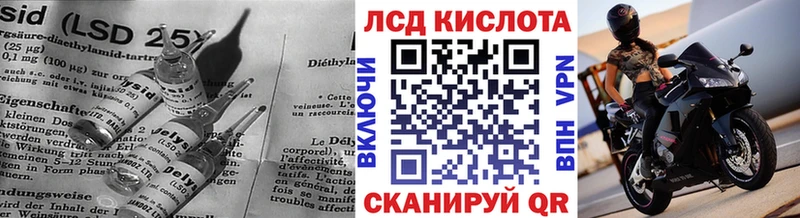 Купить  Торопец  ЛСД экстази ecstasy 
