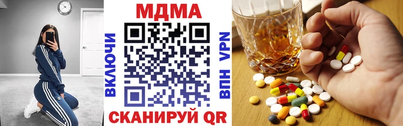 МДМА VHQ  Купить где  Торопец 