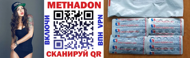 Купить где  Торопец  МЕТАДОН белоснежный 