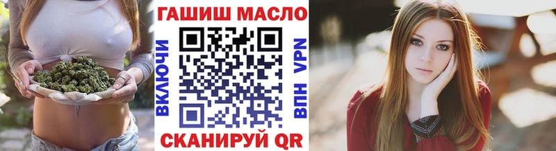 Купить закладки  Торопец  Дистиллят ТГК Wax 